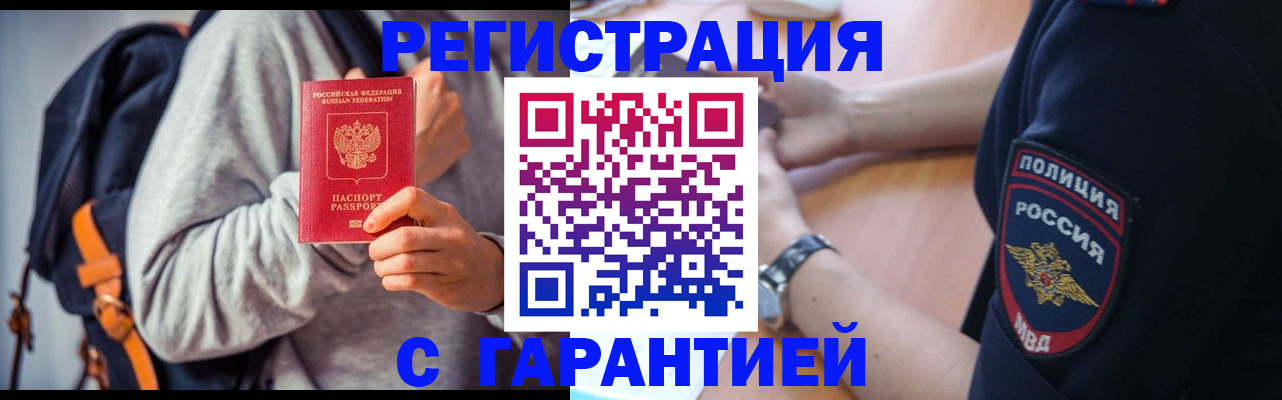 регистрация для дет. сада в Лукоянове
